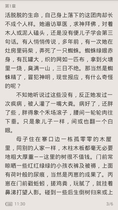 微博主页热门视频推荐设置